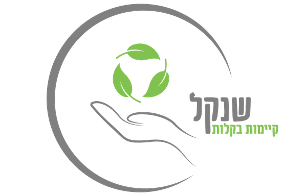 שנקל — קיימות בקלות